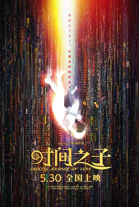 日本gay男男办公室系列